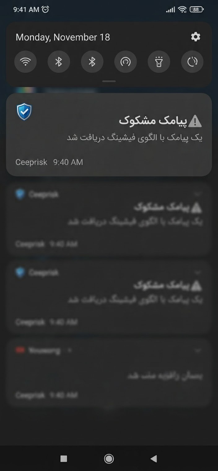 هشدار فیشینگ